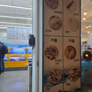 청춘종합어시장 리뷰 사진