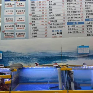 청춘종합어시장 리뷰 사진