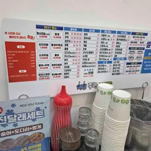 청춘종합어시장 리뷰 사진