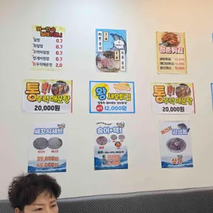 청춘종합어시장 리뷰 사진