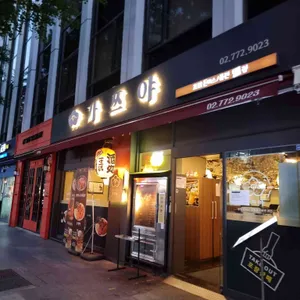 가쯔야 대표 사진