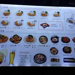 가쯔야 리뷰 사진