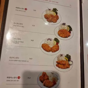 가쯔야 리뷰 사진