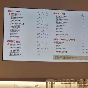 팀홀튼 리뷰 사진