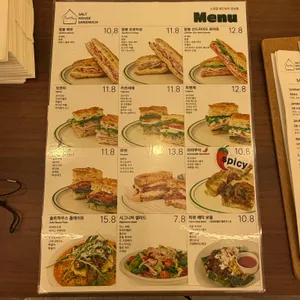 소금집샌드위치 리뷰 사진