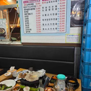 밥도사술도사 리뷰 사진