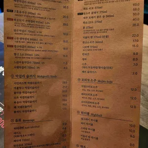 주유별장 리뷰 사진