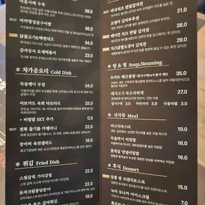 주유별장 대표 사진