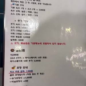 다담샤브샤브&월남쌈 리뷰 사진