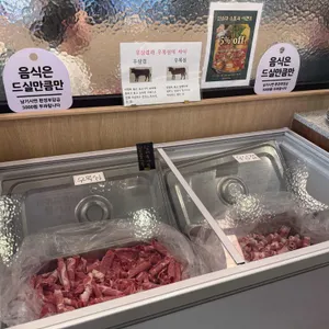 다담샤브샤브&월남쌈 리뷰 사진