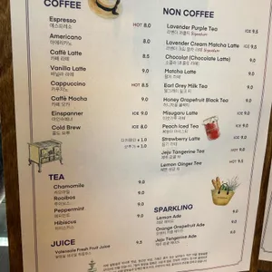 카페 발랑솔 리뷰 사진
