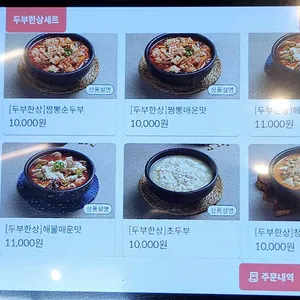콩밭뜰 리뷰 사진