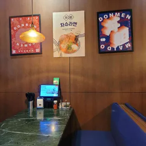 동면 리뷰 사진