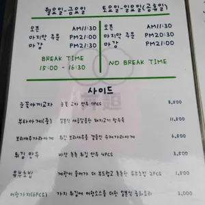 동면 리뷰 사진