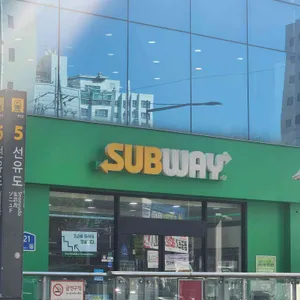 써브웨이 사진