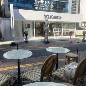 플루니 리뷰 사진