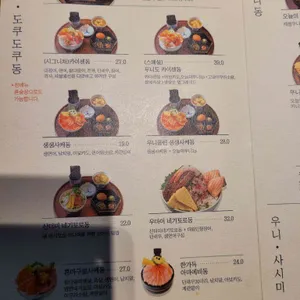 우니도 리뷰 사진