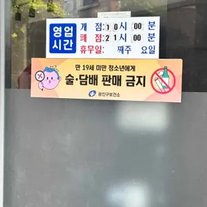함흥냉면 진진면옥 리뷰 사진
