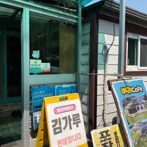 남정 부일 기사식당 대표 사진
