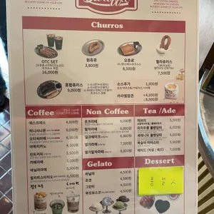 오티씨커피 리뷰 사진