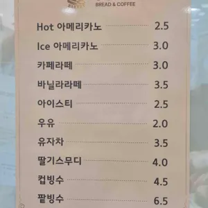 하이브레드 리뷰 사진