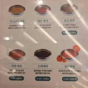 샤브올데이 리뷰 사진