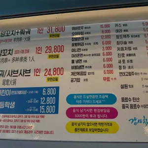 불천하 양꼬치 훠궈 무한리필 리뷰 사진