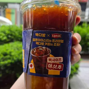 빽다방 사진