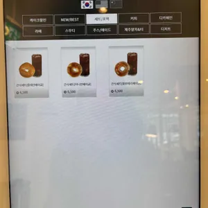 에이바우트커피 리뷰 사진