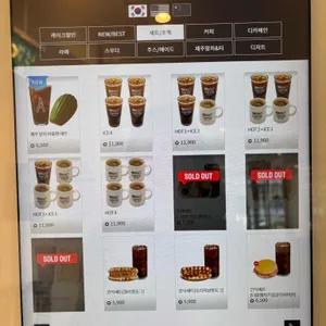 에이바우트커피 리뷰 사진