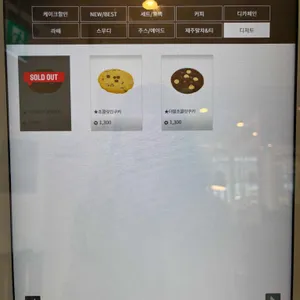 에이바우트커피 리뷰 사진