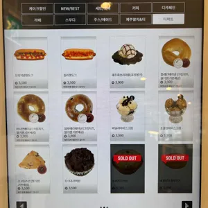 에이바우트커피 리뷰 사진