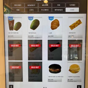에이바우트커피 리뷰 사진