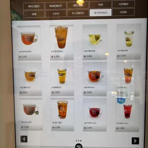 에이바우트커피 리뷰 사진