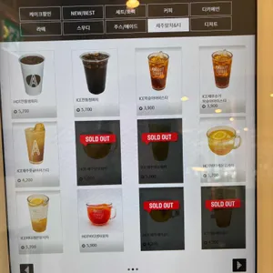에이바우트커피 리뷰 사진
