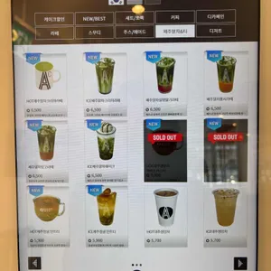 에이바우트커피 리뷰 사진