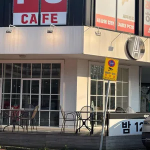 에이바우트커피 대표 사진