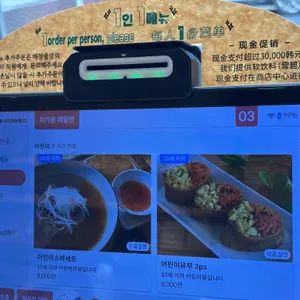 도토리키친 리뷰 사진