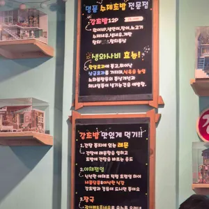강초밥 리뷰 사진