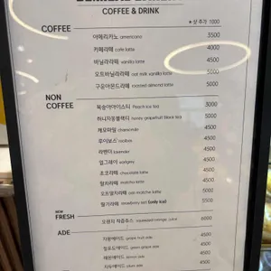 비밀 리뷰 사진