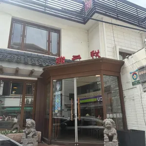 불이아 사진 1