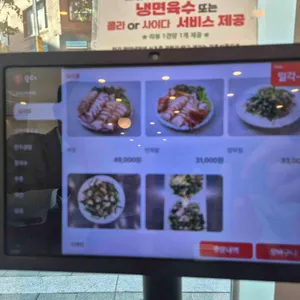밀각 리뷰 사진