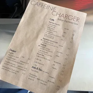 카페인차저 리뷰 사진