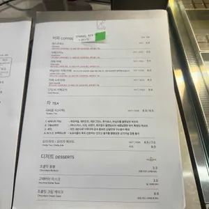 17도씨 리뷰 사진