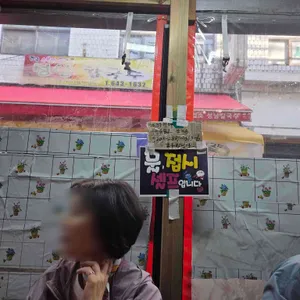 이화국수 리뷰 사진