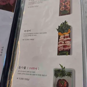 해율담 리뷰 사진