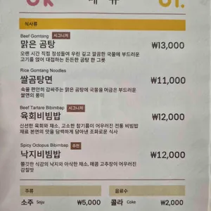 세이옥 제이야 리뷰 사진