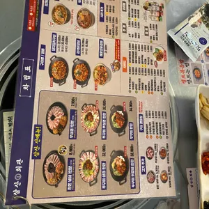 삼산회관 리뷰 사진