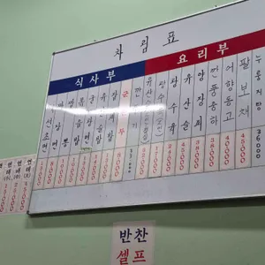 명희원 리뷰 사진