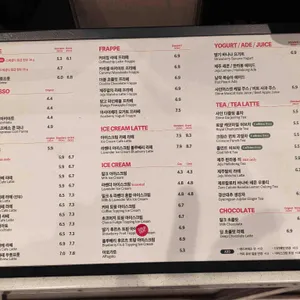 폴바셋 리뷰 사진